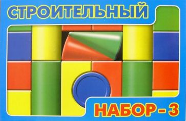Строительный набор-3. Игра/00230/ Строительный набор-3. Игра/00230/