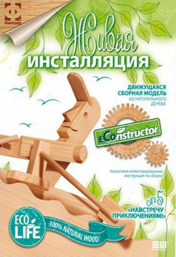 Навстречу приключениям (899005) Навстречу приключениям (899005)