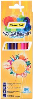 Карандаши 18 цветов "Солнечная коллекция" (134212-18)