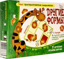 Домино "Другие формы"