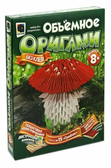 Объемное оригами "Грибок" (956015) Объемное оригами "Грибок" (956015)