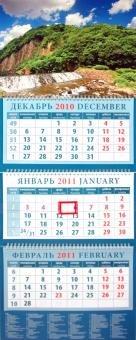 Календарь 2011 "Гармония природы" (14158) Календарь 2011 "Гармония природы" (14158)