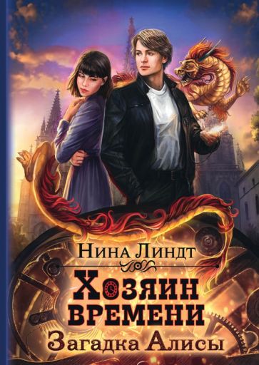 cover.jpg?1660209908
