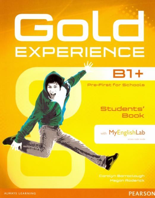 Gold Experience (1st Edition) B1+ Students' Book + MyEnglishLab (+DVD) / Учебник + онлайн-код - 1