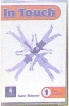 Carol Skinner - А/к. In Touch 1: Class cassette (3 штуки) Carol Skinner - А/к. In Touch 1: Class cassette (3 штуки)