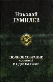 Сочинение по теме Украинская литература 60—90-х гг.