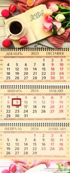 Календарь квартальный на 2024 год. Нежность