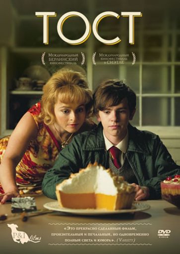 С. Кларксон - Тост (DVD) С. Кларксон - Тост (DVD)
