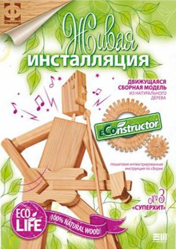 Суперхит (899003) Суперхит (899003)