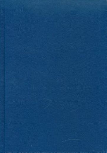 Ежедневник Синий (ЕБ1151521) Ежедневник Синий (ЕБ1151521)