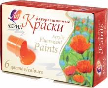 Краски акриловые флуоресцентные 6 цветов (22С 1410-08)