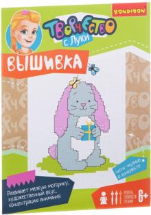Вышивка на хлопковой канве "Зайка" (ВВ1646)