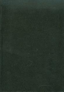 Ежедневник Черный (ЕБ1151521) Ежедневник Черный (ЕБ1151521)