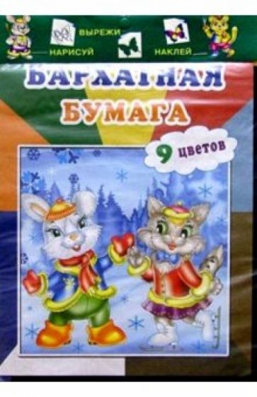 Бархатная бумага 9цв/Заяц и кот Бархатная бумага 9цв/Заяц и кот