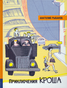 Книга: "Заколдованная красавица". Купить книгу, читать рецензии | ISBN ...