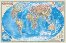 Карта мира политическая, настольная