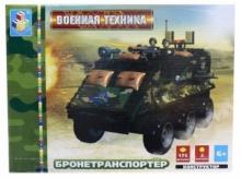 Конструктор 175 деталей. Бронетранспортёр (Т50047) Конструктор 175 деталей. Бронетранспортёр (Т50047)