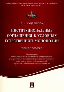 Новогодний Корпоратив В Стиле Монополии Новогодний Корпоратив В Стиле Монополии