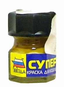 Краска 41 Каменная желтая Краска 41 Каменная желтая
