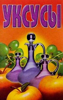 Общие осн обложка книги Общие осн обложка книги