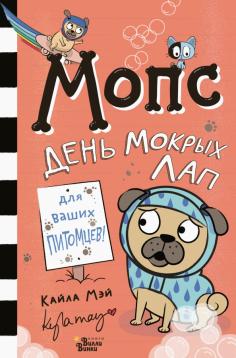 Енотик И Новый Год Книжка Енотик И Новый Год Книжка