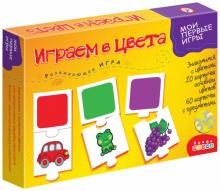 Играем в цвета (3242)