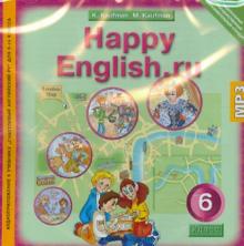 Happy English. 6 класс. Аудиоприложение к учебнику. ФГОС (CDmp3)