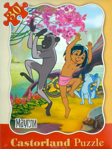 Puzzle-30 "Маугли" Танцуй со мной 30 деталей (B-PU3142) Puzzle-30 "Маугли" Танцуй со мной 30 деталей (B-PU3142)