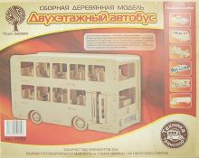 Сборная деревянная модель "Двухэтажный автобус" (P093)