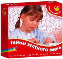Тайны зеленого мира: Электровикторина Тайны зеленого мира: Электровикторина