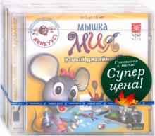 Готовимся к школе! Бандл 20 (3СDpc) Готовимся к школе! Бандл 20 (3СDpc)