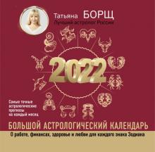 Новая Эротика 2022 Года