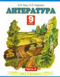 Наталья Карнаух Учимся Писать Эссе Наталья Карнаух Учимся Писать Эссе