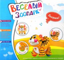 Музыкальная игрушка "Тигр" (237) Музыкальная игрушка "Тигр" (237)