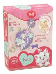 Набор "Шьем ключницу "Кошечка Мари" (53654) Набор "Шьем ключницу "Кошечка Мари" (53654)