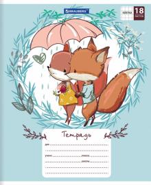 Тетрадь 18 листов, клетка "Cute Fox", в ассортименте (402992)