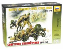 Сборная модель "Советские пулеметчики 1943-1945" (3584)