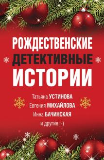 Новогодние Рекламы Орт 1999 Новогодние Рекламы Орт 1999