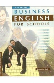 Business English for Schools: Учебное пособие. Элективный курс для 10-11 классов профильной школы