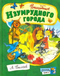 Людвиг 14 и тутта карлссон читать онлайн бесплатно с картинками