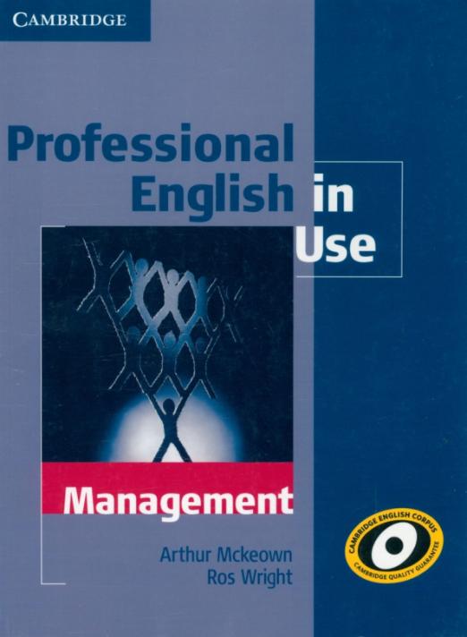 Professional English in Use Management + Answers / Учебник + ответы - 1