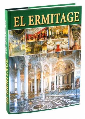 Владимир Добровольский - El Ermitage: Los Interiores обложка книги Владимир Добровольский - El Ermitage: Los Interiores обложка книги