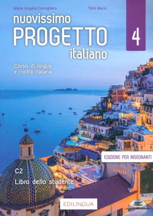 Nuovissimo Progetto italiano 4. Libro dello studente. Edizione per insegnanti + CD Audio / Учебник для преподавателя - 1