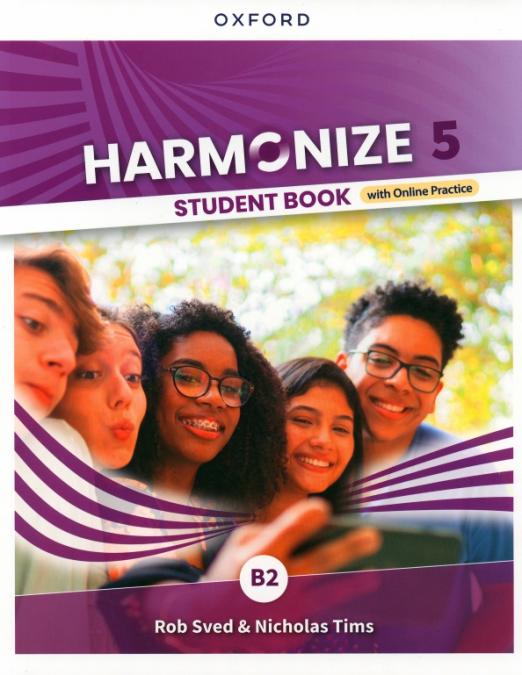 Harmonize 5 Student Book + Online Practice / Учебник + онлайн-практика - 1