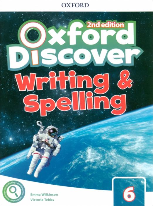 Oxford discover. Oxford discover 6 Workbook. Oxford discover 1 2nd Edition. Oxford discover writing and Spelling. Oxford Discovery 6.