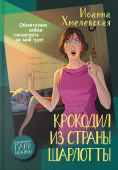Книга: "Цирцея" - Мадлен Миллер. Купить книгу, читать рецензии | Circe ...