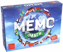 Мемо "Флаги" (7890)
