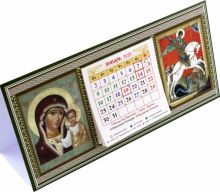 Календарь настольный на 2023 год Казанская Божья Матерь, святой Георгий Победоносец