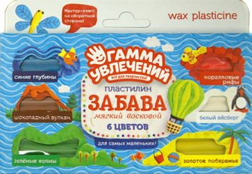 Пластилин восковой "Забава" (6 цветов, стек) (ПЗ906С) Пластилин восковой "Забава" (6 цветов, стек) (ПЗ906С)