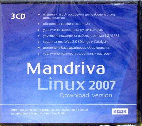 MANDRIVA 2007 SCARICA